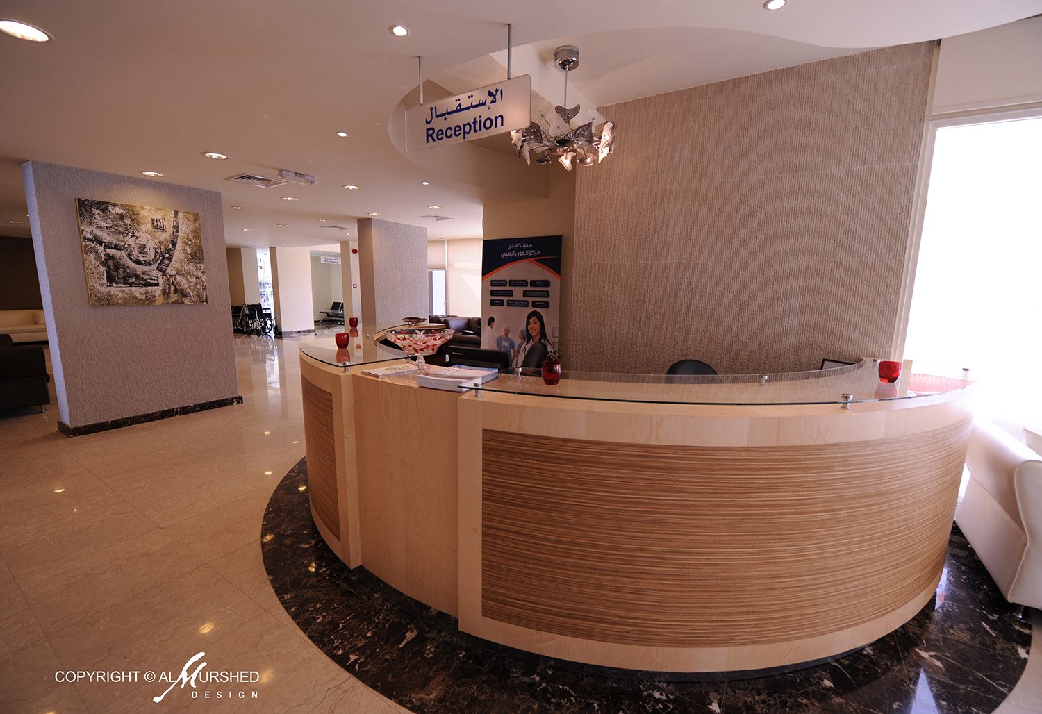 El Joun International Medical Company